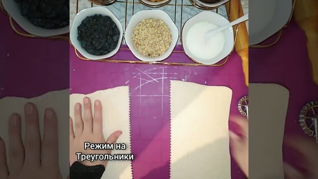 Рамадан Ифтар 24.04.20г? #День первый. Вкусный суп с пелеменями(чучвара) + круассаны на скорую руку
