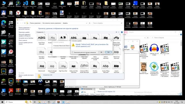 Как установить шрифты для этого чтобы подготовиться к wot old alpha-beta. смотреть онлайн