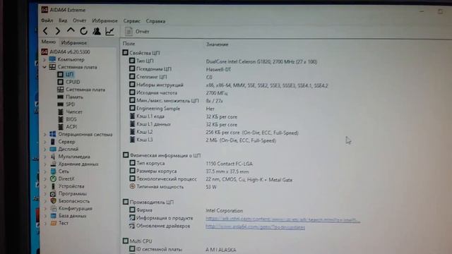 H81Pro BTC + 4Gb RAM + G1820 в Ижевск смотреть онлайн