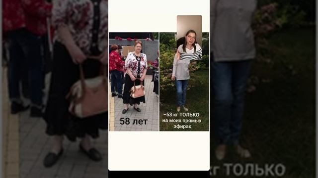 Как похудеть раз и навсегда. Конкретный пошаговый алгоритм действий смотреть онлайн