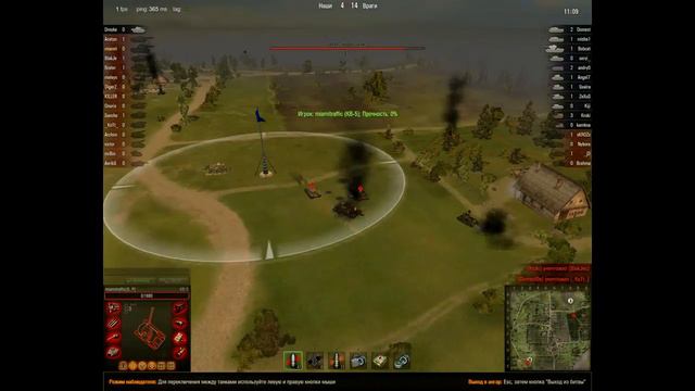 Запись с теста WoT патч 0.6.4 смотреть онлайн