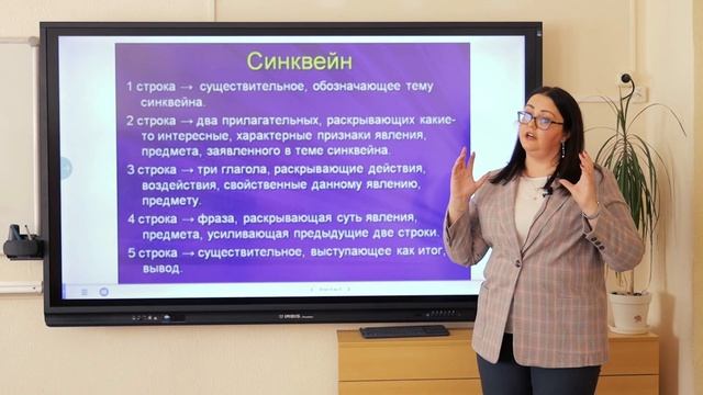 СИНКВЕЙН // КШ о том, что это такое, почему это интересно и причём тут ёлочка? смотреть онлайн