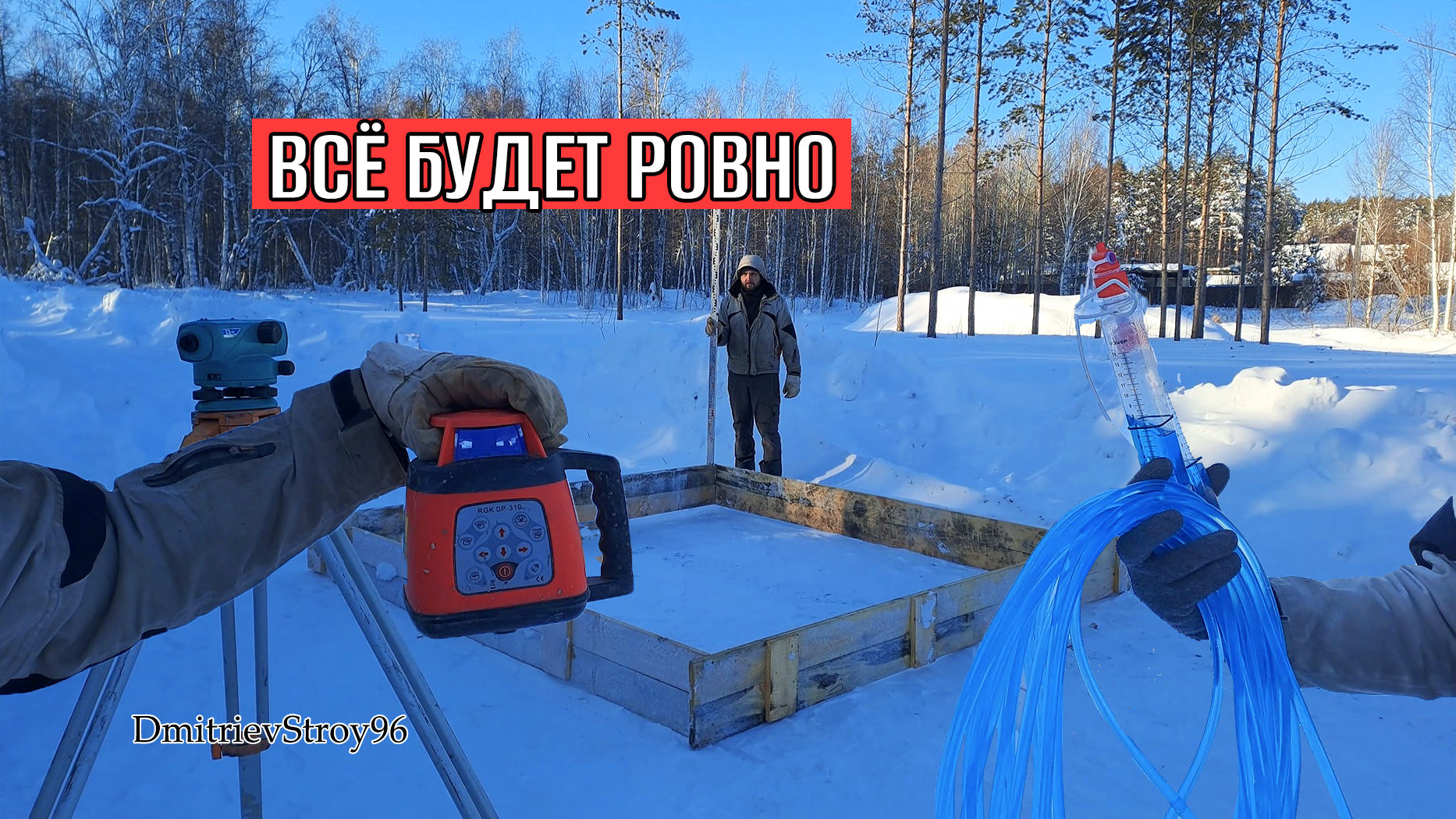 Обзор на нивелиры и уровни смотреть онлайн