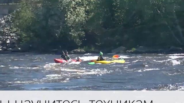 Безопасность на бурной воде. Курс Антона Свешникова. смотреть онлайн