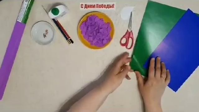 Аппликация Ветка сирени смотреть онлайн