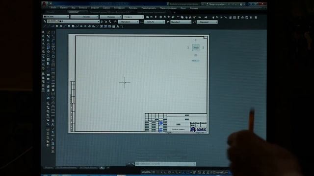 Урок 4 AutoCAD смотреть онлайн