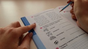 Домашнее задание 29-я неделя (2) Старшие