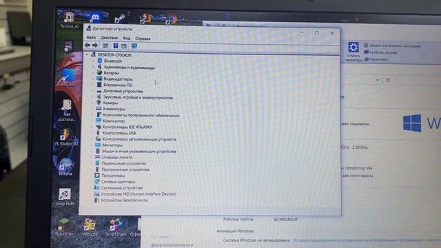 Lenovo 330-15ich смотреть онлайн