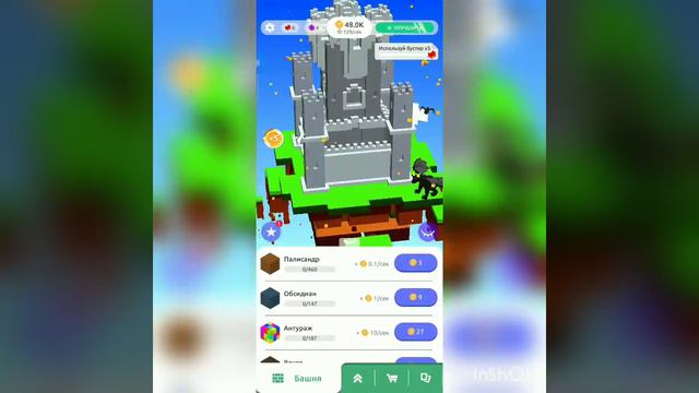 Построил настоящий замок в игре Tap Tower смотреть онлайн