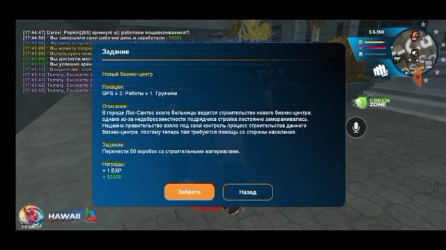 1# ПУТЬ БОМЖА НА ОНЛАЙН РП! ||ПЕРВОЕ ВИДЕО! (samp mobile). смотреть онлайн