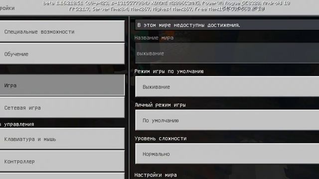 в этом видео я изменил ник на Ютубе и я теперь курочка ДЖЕК смотреть онлайн