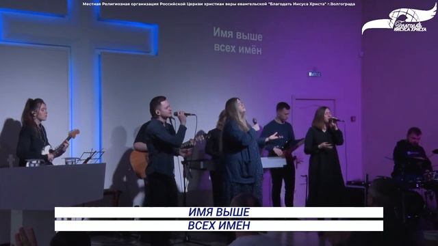 «Не будь похож на пророков из Иерихона» - проповедует пастор Александр Проценко 26/02/23 смотреть онлайн