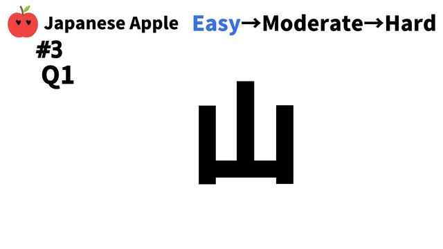 120 words N5 JLPT 漢字 Kanji reading test learn japanese | Refresher #1-4 смотреть онлайн