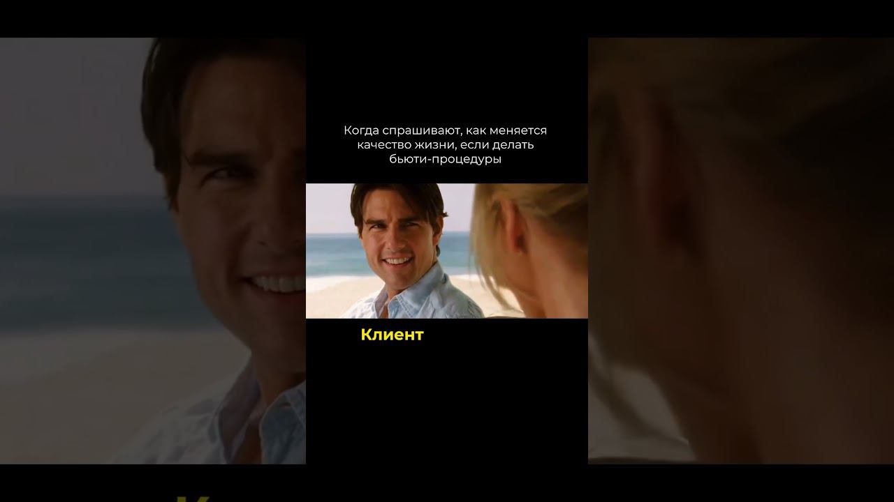 Главный аргумент, для чего регулярно стоит посещать бьюти-процедуры, девочки❤️ #lash смотреть онлайн