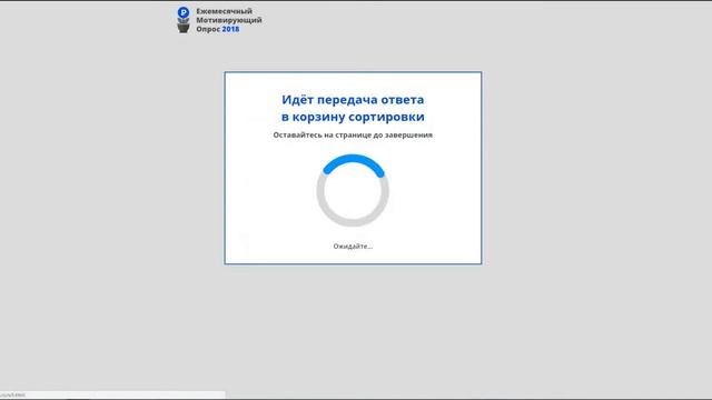Ежемесячный Мотивирующий Опрос 2018! Получите от 35.000 рублей через 5 минут на опросах. Лохотрон!