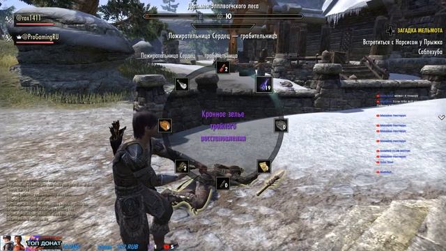 The Elder Scrolls Online: Greymoor PvP и создаём Гильдию смотреть онлайн