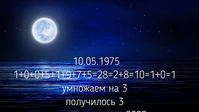 Как рассчитать ваш код богатства? Пошаговая схема смотреть онлайн