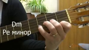 Три "блатных " аккорда на гитаре.