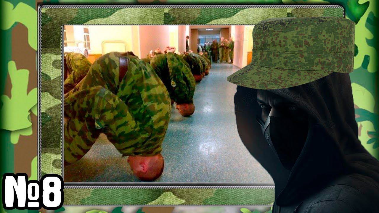 СЛУЖБА В АРМИИ - ВЫХОДНЫЕ в армии | Армейская баня | Распорядок дня (продолжение пред. части) [№8] смотреть онлайн