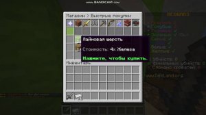 Играем в бедварс!