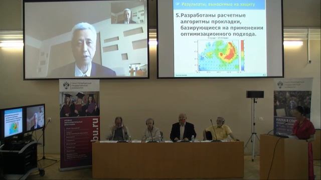 Ван Хонбо смотреть онлайн