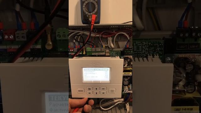 ZONT Climatic 1.3