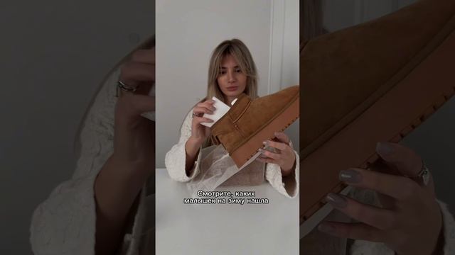 Еще больше моделей на зиму ищи в нашем основном аккаунте (ссылка в шапке профиля) #обувь #распаковка смотреть онлайн