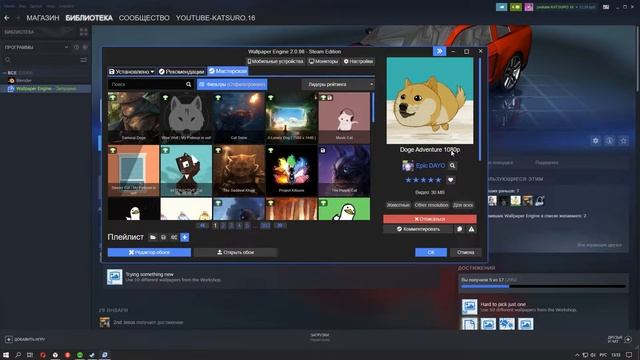 КАК УСТАНОВИТЬ АНИМИРОВАННЫЕ ОБОИ| WINDOWS 10\11 смотреть онлайн