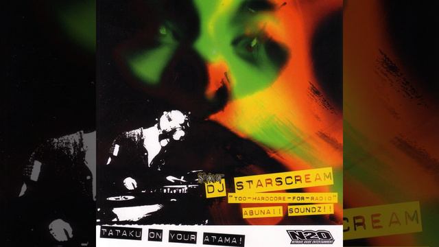 Diss-Spirit смотреть онлайн