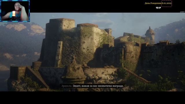 Red Dead Redemption 2➤Прохождение 22➤Ограбление в Сент-Дени смотреть онлайн