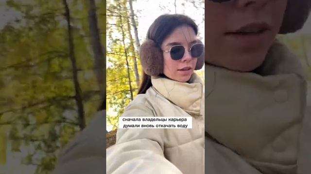 Уральский Бали ? похож на море или нет? #челябинск #отдыхчелябинск #кудасходитьвчелябинске смотреть онлайн