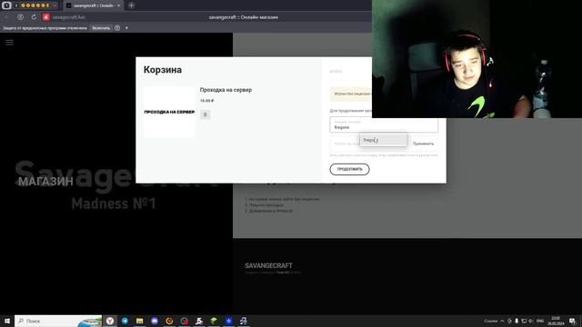 ОТКРЫЛ СВОЙ ПРИВАТНЫЙ СЕРВЕР! МАЙНКРАФТ смотреть онлайн