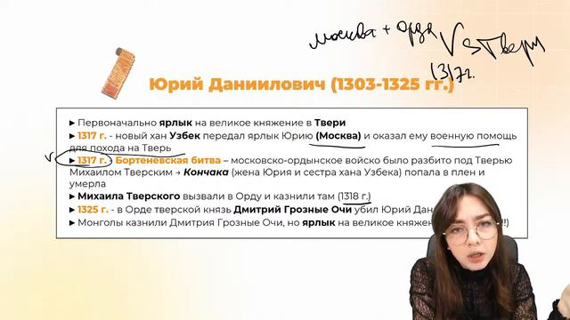 ТОП-5 правителей: Московские князья | МАСТЕР-ГРУППА | ИСТОРИЯ смотреть онлайн