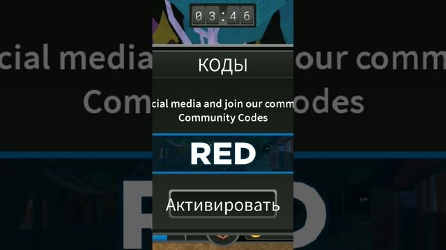 Новый код в survive the killer!|Апрель 2023| смотреть онлайн