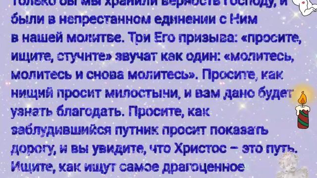 Цитата из Библии: НЕ СУДИТЕ, ДА НЕ СУДИМЫ БУДЕТЕ! ИСТИНА!#natalia_blagaya #истина_здесь смотреть онлайн