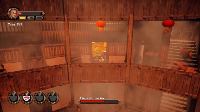 9 Monkeys of Shaolin » Игра Шаолинь и его внутренняя сила ''Ци'' смотреть онлайн