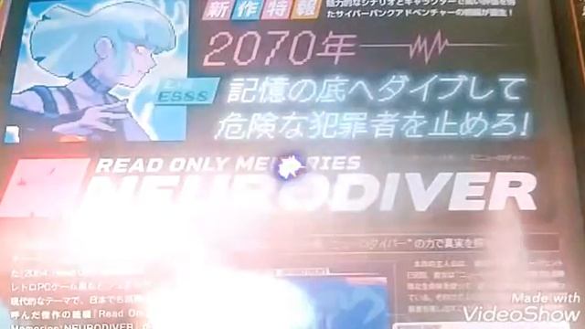 Read Only Memories:NEURODIVER　記憶に潜って犯罪者を阻止?! смотреть онлайн