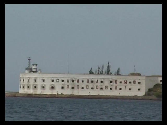 2011 Героический Севастополь