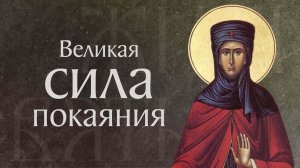 Житие святой Феодоры Александрийской, подвизавшейся в мужском образе (474–491)