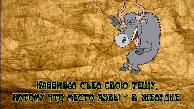 Анекдоты от бота Подборка 1