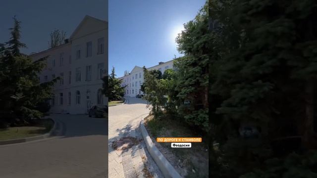 Беседка, роддом, дача #крым #феодосия #достопримечательность #красивыеместа #прогулка #семья смотреть онлайн