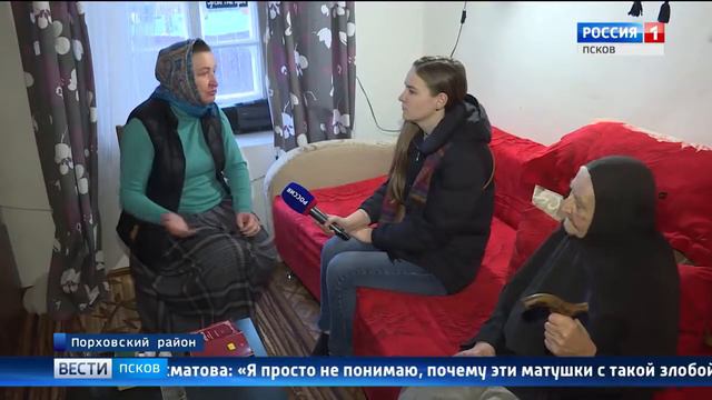 Четыре пожилые женщины могут оказаться на улице