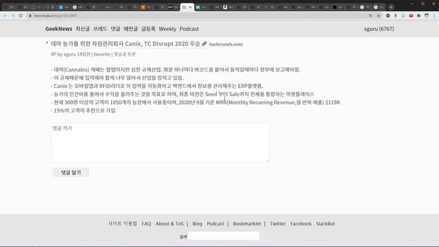 [8회] 새 아이디어 찾는법, 개발자 정보검색 팁, 6일만에 1억 벌기 смотреть онлайн