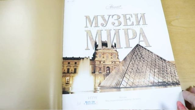 ЦГБ | Удивительный мир музея смотреть онлайн