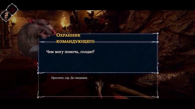 ПАНТАЛОНЫ КОРОЛЯ!!! Призрак сказки Ghost of a Tale прохождение серия 9 смотреть онлайн