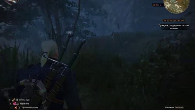 The Witcher 3 Ламберт, Ламберт. Хер моржовый смотреть онлайн