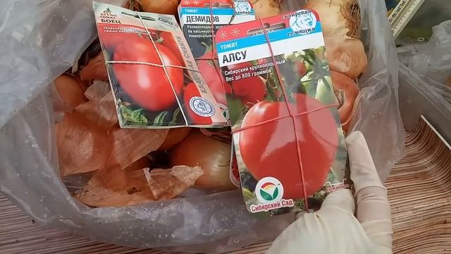 КАКИЕ СЕМЕНА ТОМАТОВ ПОМИДОРОВ.... КУПИЛА ДЛЯ РАССАДЫ смотреть онлайн