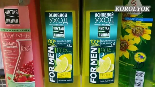 ФИКС ПРАЙС /АВГУСТ/КРУТЫЕ АНАНАСЫ и МАСКИ для ЛИЦА!!! смотреть онлайн