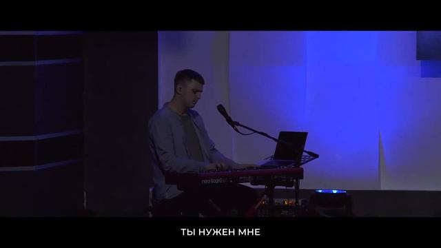 Вечер Хвалы и Поклонения | «Свет Миру» Павлоград | 16 февраля 2022 смотреть онлайн