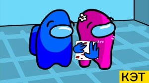 Аниме. Анимация. У Амонгасов любовь. КЭТ ЛО.
Aming us love